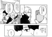 保護活動をしている久我に相談するスズ(C)常喜寝太郎／小学館
