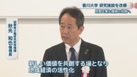国際希少糖研究教育機構／秋光和也 機構長