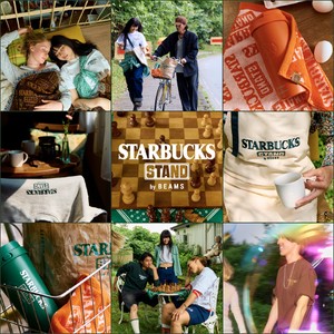 スターバックスとビームスが提案する、新たなライフスタイルプロジェクト「STARBUCKS STAND by BEAMS」が今秋デビュー！