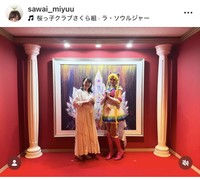 沢井美優インスタグラム＠sawai_miyuuより
