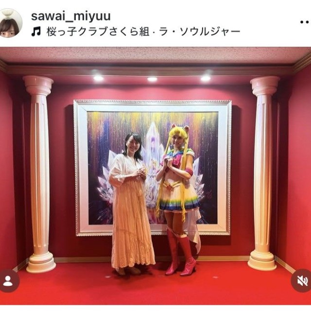 沢井美優インスタグラム＠sawai_miyuuより