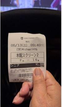 桂文枝のアメーバブログから