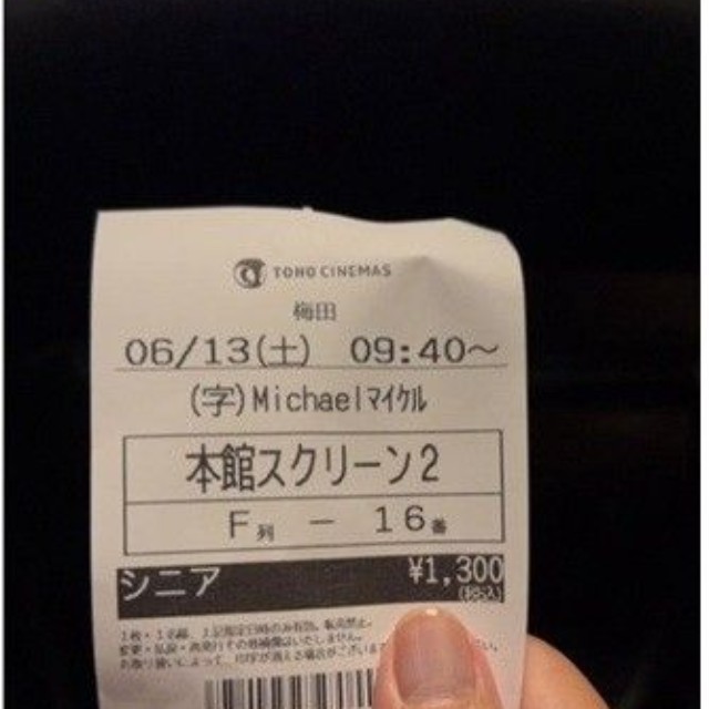 桂文枝のアメーバブログから