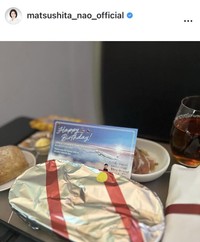 松下奈緒のインスタグラム＠matsushita_nao_officialより