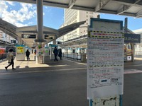 計画運休のお知らせ　高松駅　1月10日午後0時30分ごろ