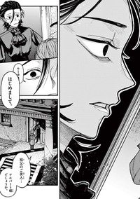 【漫画】『ルーカスと吸血鬼』29©光莉／小学館