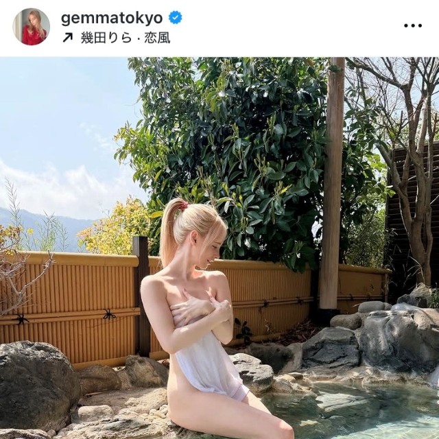 ジェマ・ルイーズのインスタグラム(@gemmatokyo)より