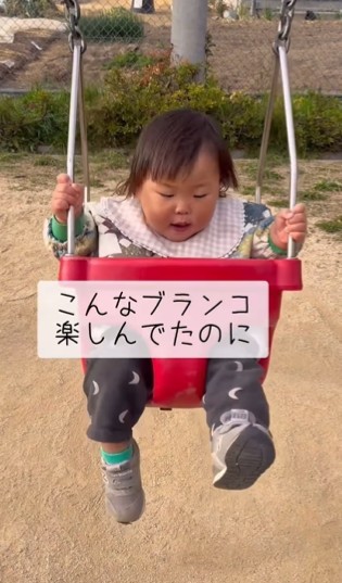 足をバタバタ！1歳の全力こぎ！（提供：＠ikukyu_vlogさん）
