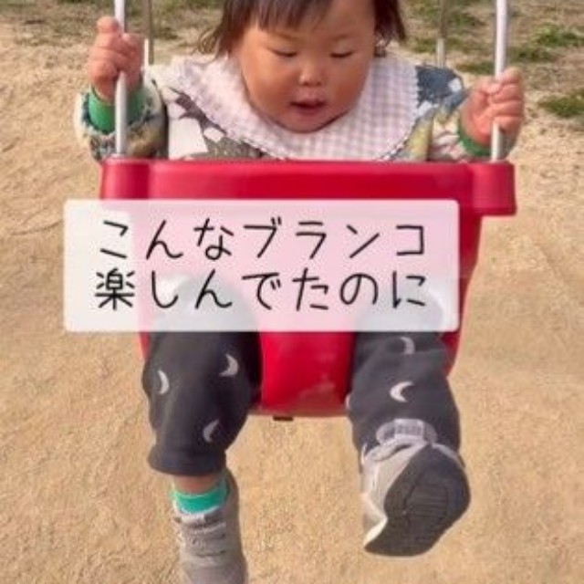 足をバタバタ！1歳の全力こぎ！（提供：＠ikukyu_vlogさん）
