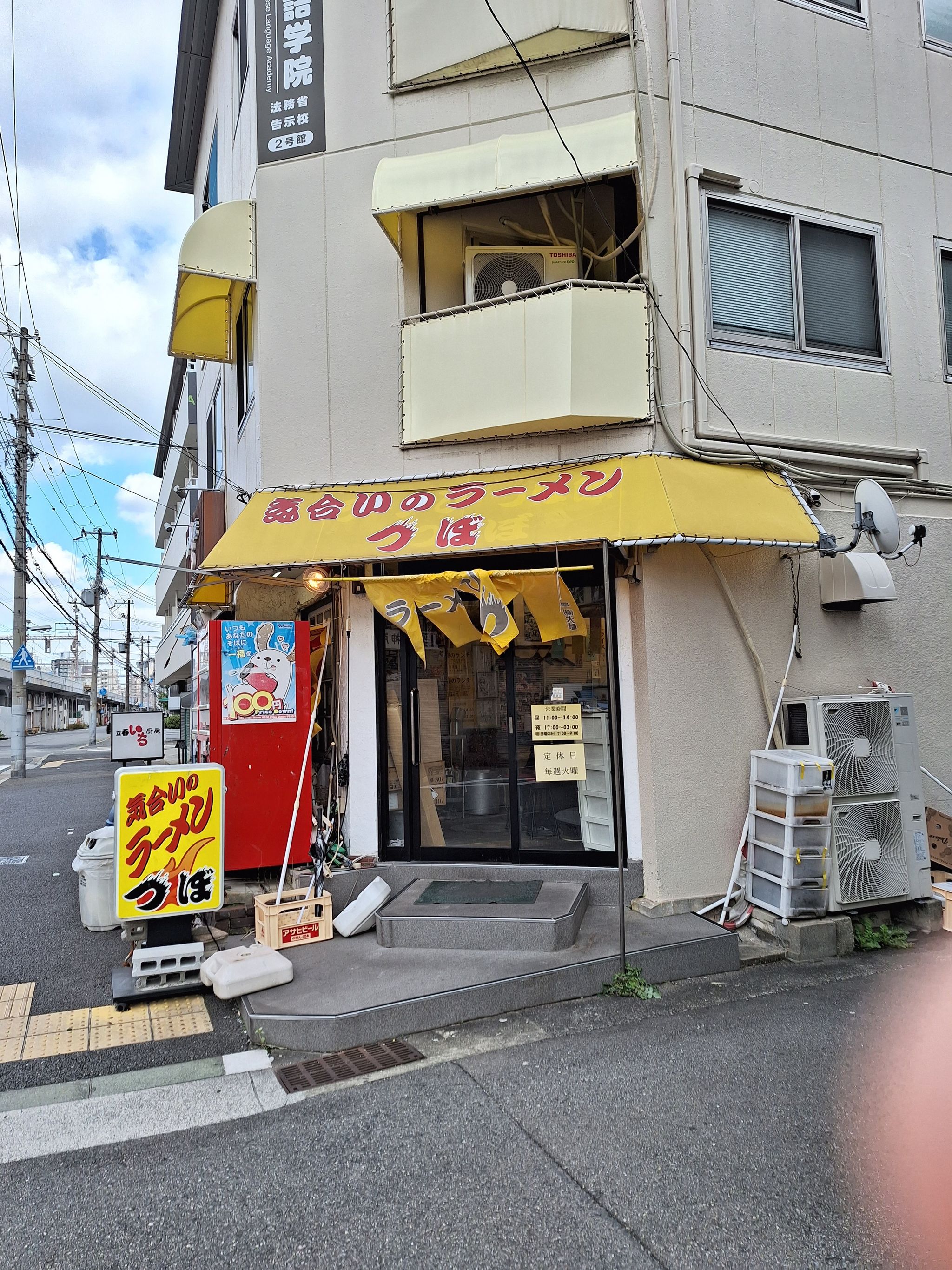 水頭症と戦う元プロボクサーのラーメン店主 「麺の湯切り」や「豚骨砕き」で頭に衝撃も「気合い」で営業｜よろず〜ニュース