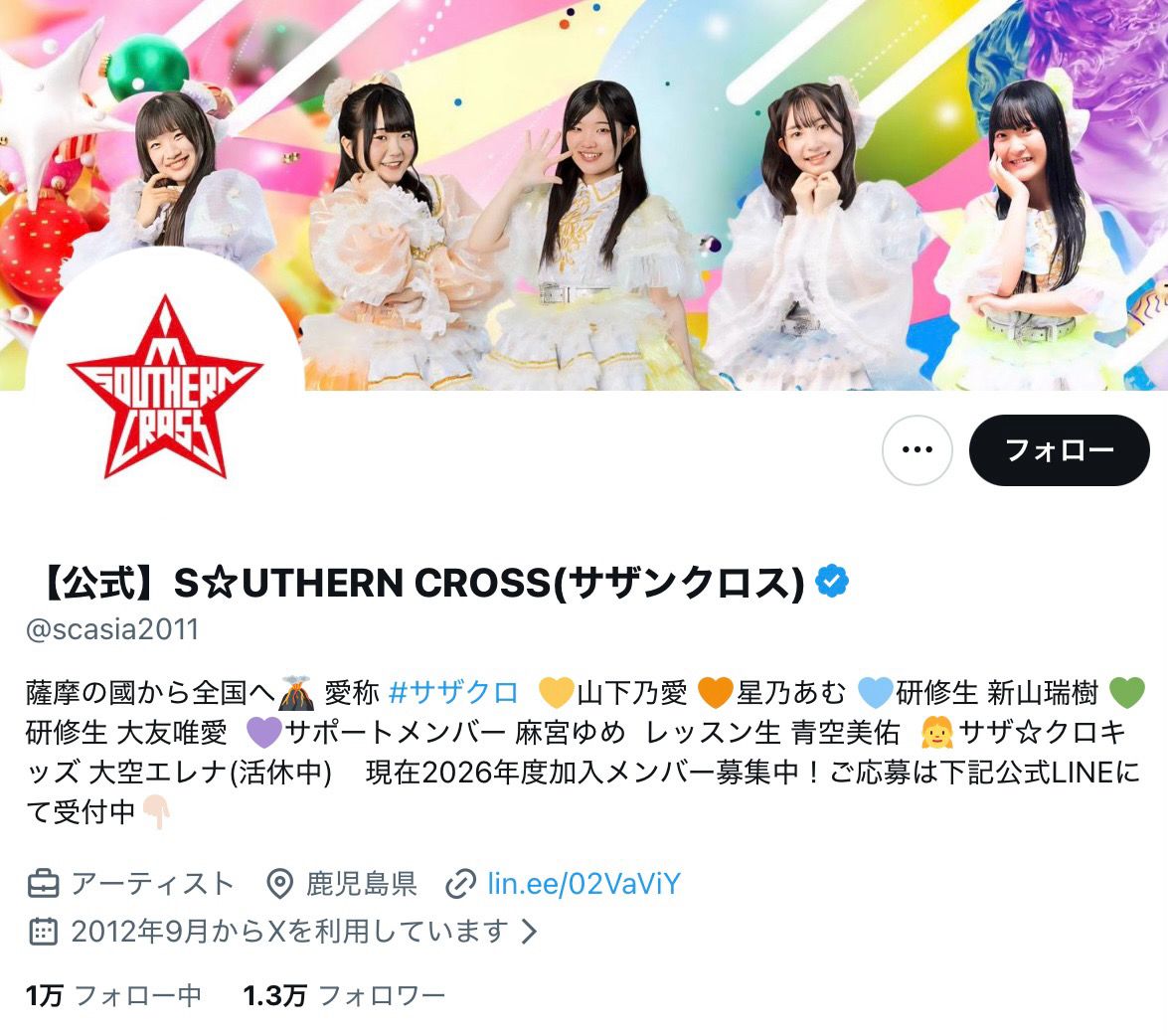 アイドルグループのメンバー、イベント当日に出演キャンセル…原因は