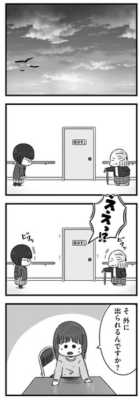 【漫画】『精神科病棟の青春 あるいは高校時代の特別な1年間について』114（もつおさん提供）