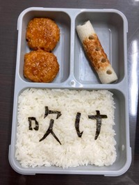 まさかのちくわ笛が登場（MさんThreadsより）