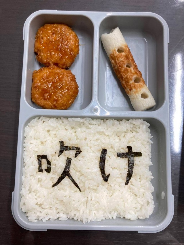 まさかのちくわ笛が登場（MさんThreadsより）