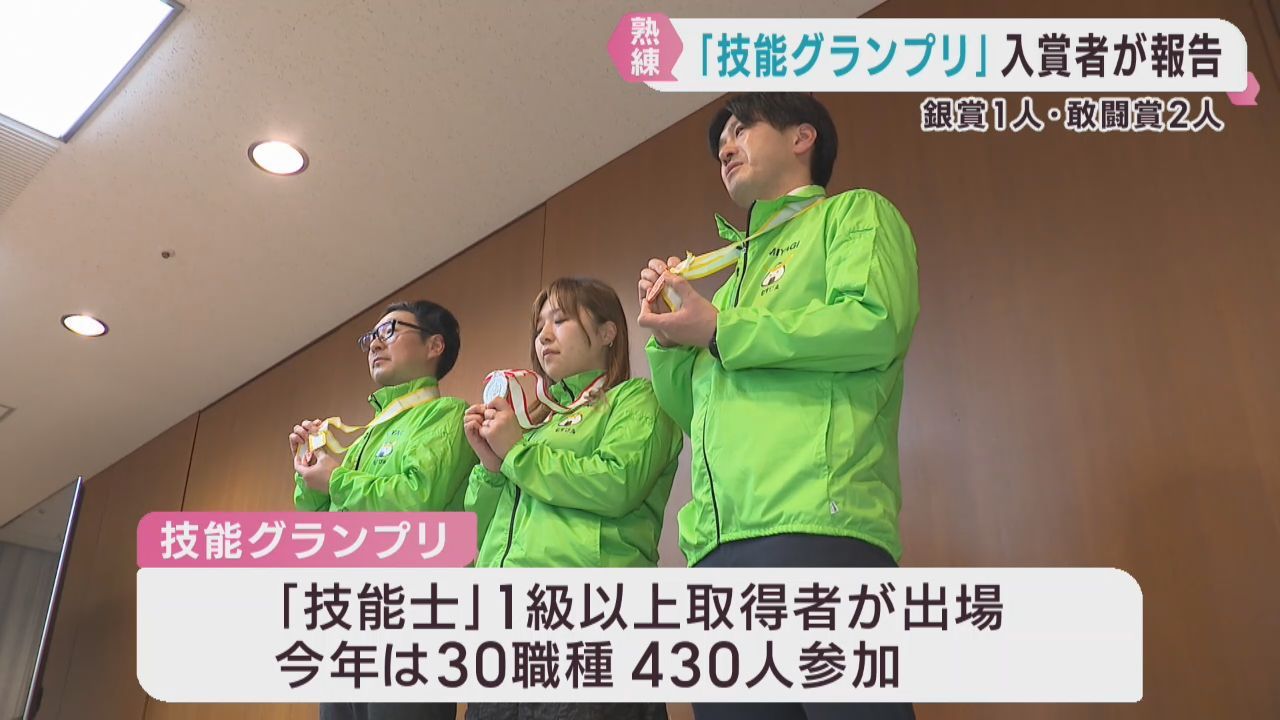 技能グランプリで入賞の３人が小林宮城県副知事に報告