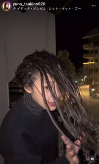 月野有菜（@yuna_tsukino920）さんのインスタグラムより