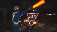 飲酒運転の大型検問　倉敷市下庄