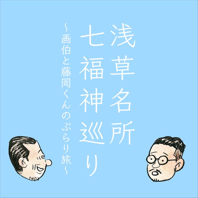 写真・図版