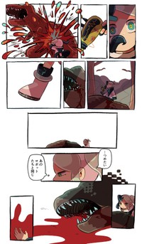 【漫画】『生き残りの恐竜たち』27（フチカビさん提供）