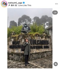 宇賀なつみアナのインスタグラム＠natsumi_ugaより