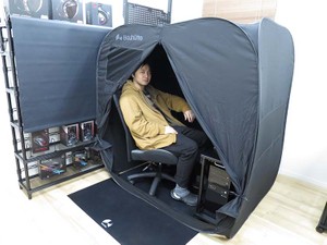 部屋の中に一人だけの空間　「ぼっちてんと」を買ってみた