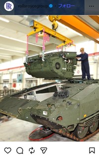 ロールス・ロイス」グループのインスタグラム＠rollsroycegroupより