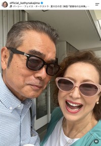 キャシー中島さん（本人の公式インスタグラムから）