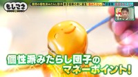 「福みたらし」は、見た目だけではなく味にも社長のこだわりが詰まっている©テレビ大阪