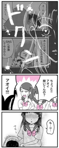 【漫画】『友達が整形で中学デビューした話』15（うみの韻花さん提供）