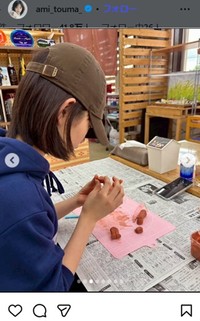 當真あみのインスタグラム＠ami_touma_より