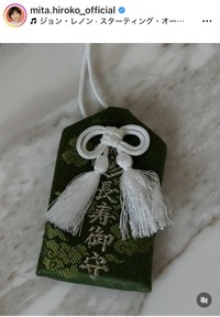 三田寛子のインスタグラム＠mita.hiroko_officialより