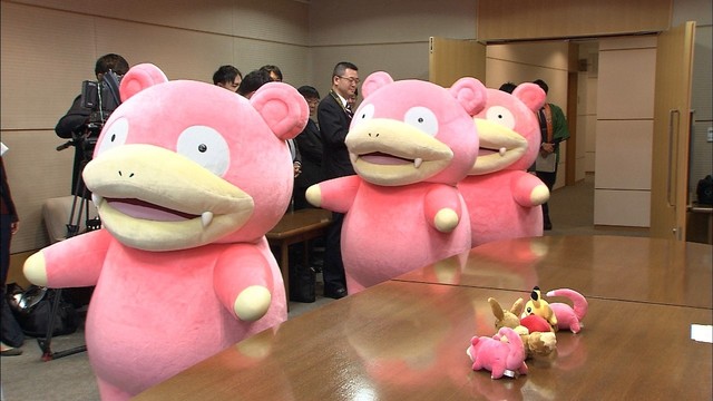 香川県庁を訪れたヤドン　©Pokémon. ©Nintendo/Creatures Inc./GAME FREAK inc.　ポケットモンスター・ポケモン・Pokémonは任天堂・クリーチャーズ・ゲームフリークの登録商標です。
