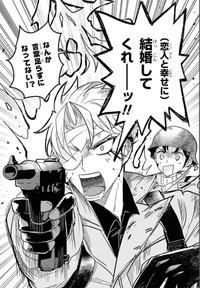 【漫画】『盟友生命防衛戦』32（千悟センゴさん提供）