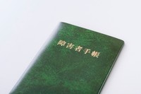 障害者手帳の取得を迷っているなら、1人で悩まず自治体の窓口や専門家に相談を※画像はイメージです（琢也　栂/stock.adobe.com）