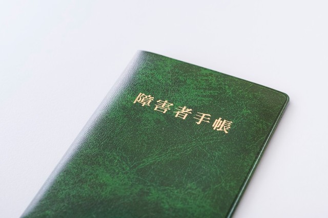 障害者手帳の取得を迷っているなら、1人で悩まず自治体の窓口や専門家に相談を※画像はイメージです（琢也　栂/stock.adobe.com）