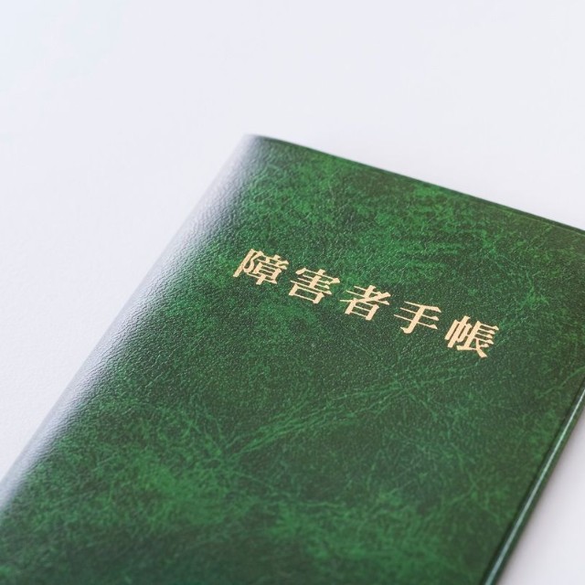 障害者手帳の取得を迷っているなら、1人で悩まず自治体の窓口や専門家に相談を※画像はイメージです（琢也　栂/stock.adobe.com）