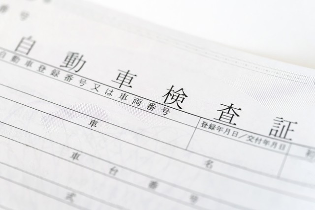 車台番号（車体番号）で何がわかる？　※画像はイメージです（naka/stock.adobe.com）