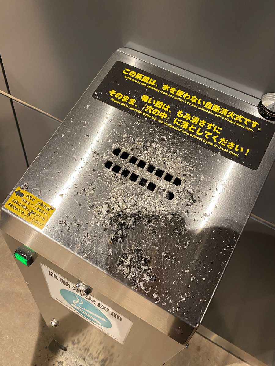 トントンできないじゃん！」デザインの敗北か？喫煙者にとって使い
