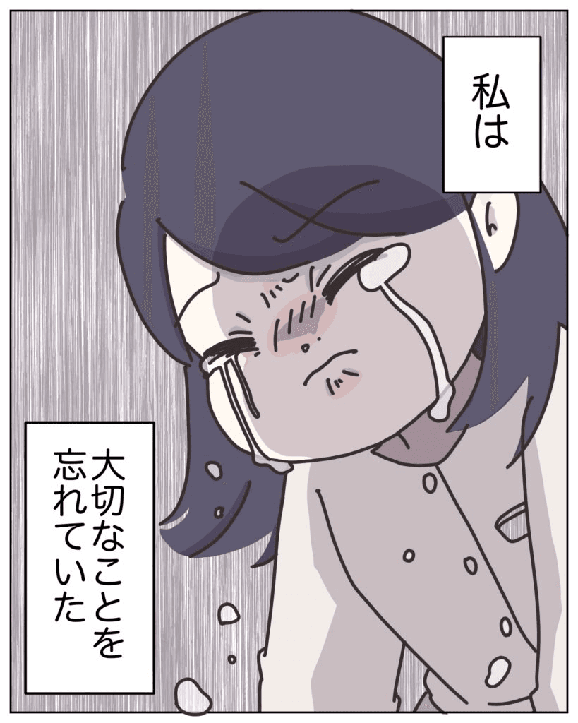 【漫画】『アパレる　135-143話』37（C）ぼのこ