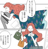 明日はどの服で行こうかしら？（ななみむぎさん提供）