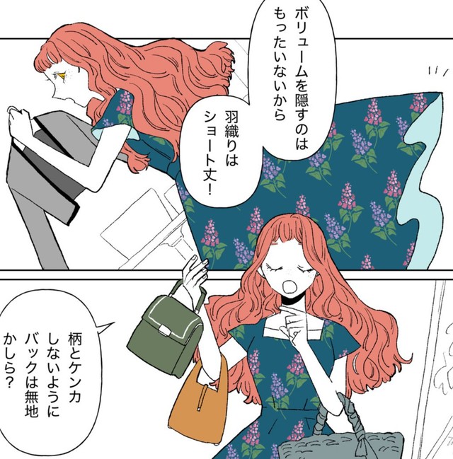 明日はどの服で行こうかしら？（ななみむぎさん提供）