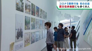 お盆最終日　宮城・南三陸町の震災伝承施設にも多くの人が訪れる