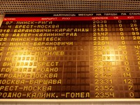 ミンスク駅の電光掲示板
