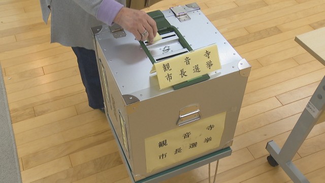 新人2人が立候補の観音寺市長選　投票進む　香川
