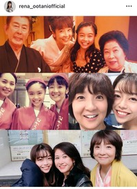 大谷玲凪インスタグラム＠rena_ootaniofficialより
