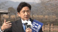 【速報】比例代表・四国ブロック　瀬戸隆一さん（自民・前）が当選【衆院選2026】