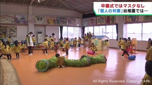 マスク着用　仙台・若林区の幼稚園では保護者に一任