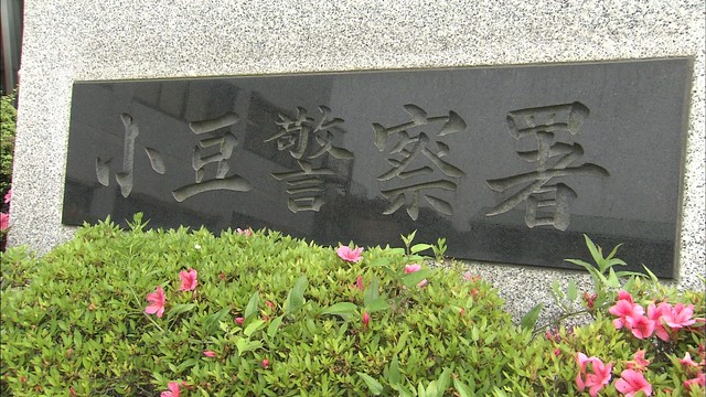 小豆島で住宅火災　まき風呂から出火か　けが人なし　香川