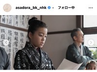 NHK連続テレビ小説「ブラッサム」インスタグラム@asadora_bk_nhkより