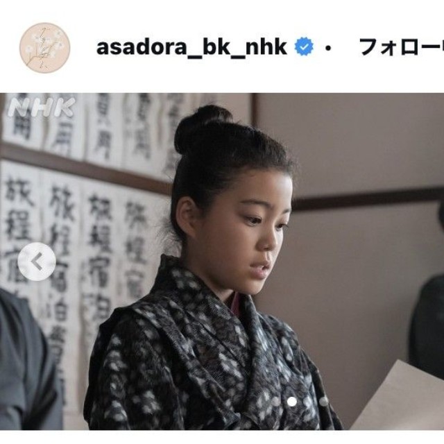 NHK連続テレビ小説「ブラッサム」インスタグラム@asadora_bk_nhkより
